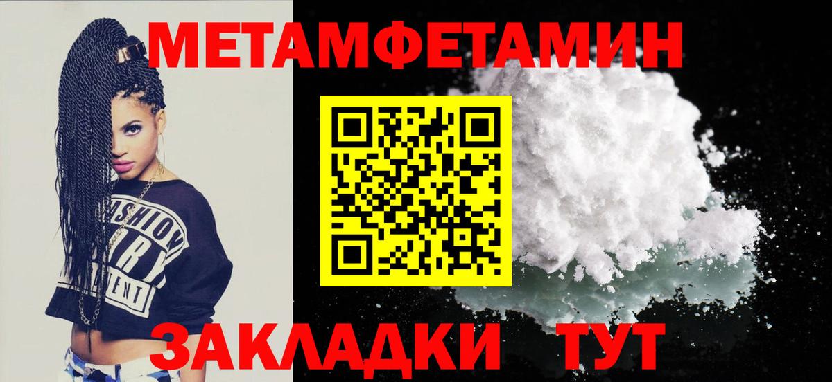 Амфетамин 97% Красный Сулин
