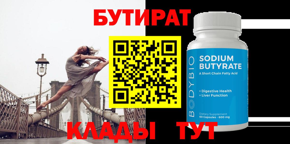 Каннабис  ГАШ  Вход с VPN  NBOMe  МЕФ   Кетамин  Гашиш  Красный Сулин  КОКАИН 