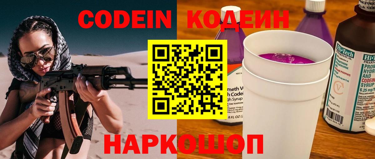 ТГК Красный Сулин