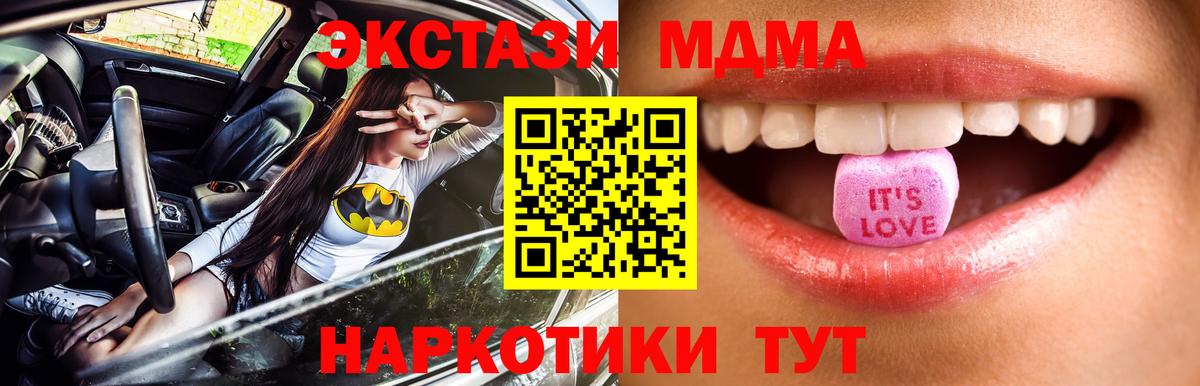 Ecstasy таблы Красный Сулин