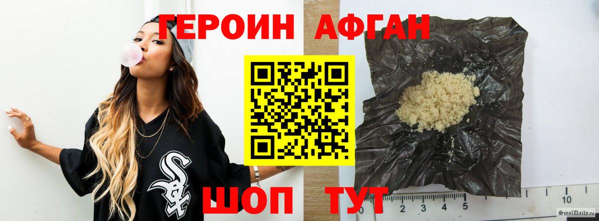 Красный Сулин  ГЕРОИН гречка  Вход с VPN 