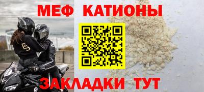 СК Камышлов