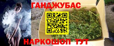 амф Канаш