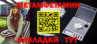 СК Камышлов