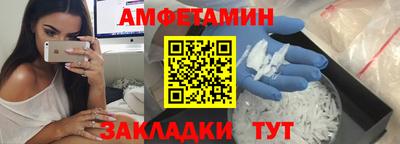 СК Камышлов