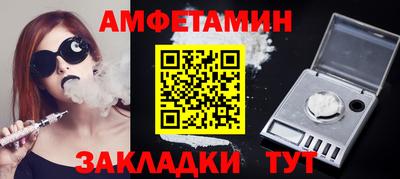 СК Камышлов