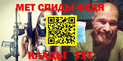 амф Канаш