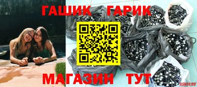 амф Канаш