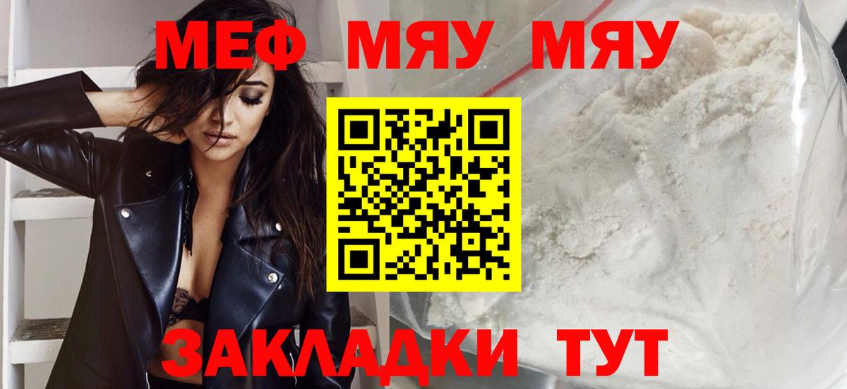 МЕФ  Красный Сулин