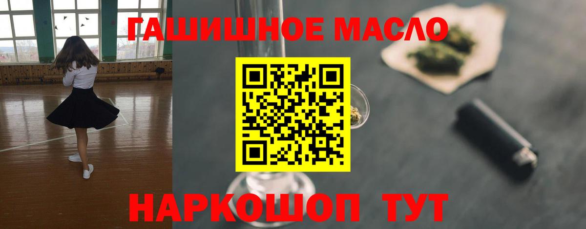 Дистиллят ТГК жижа Красный Сулин