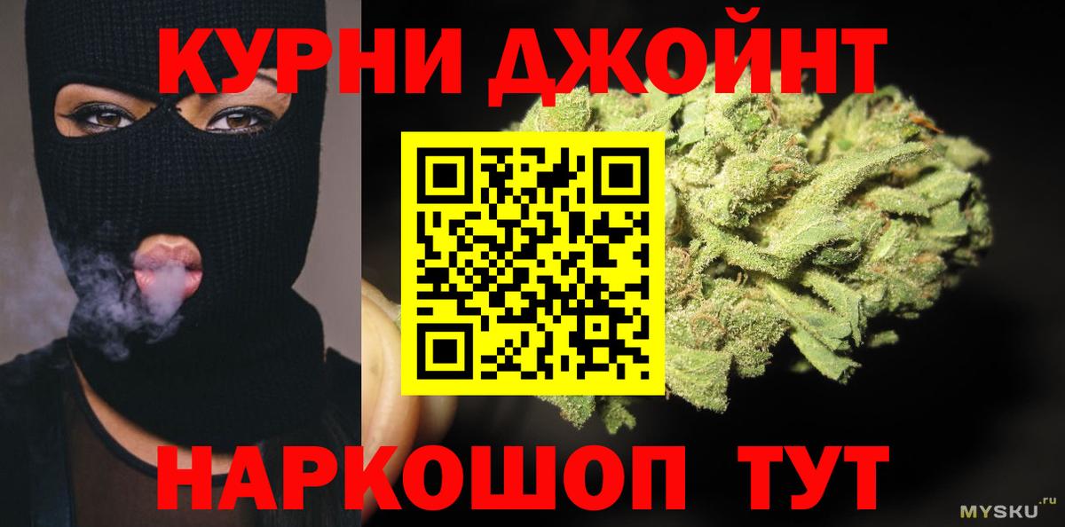 Конопля White Widow  Вход с VPN  Шишки марихуана White Widow  Конопля план  Красный Сулин  Конопля марихуана 